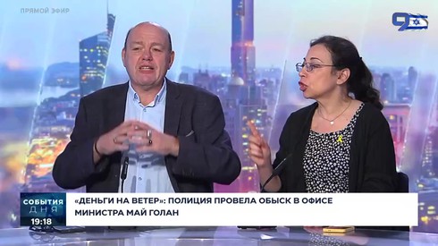 Смотреть