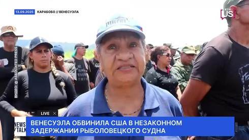 Смотреть