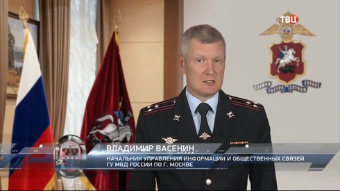 Смотреть