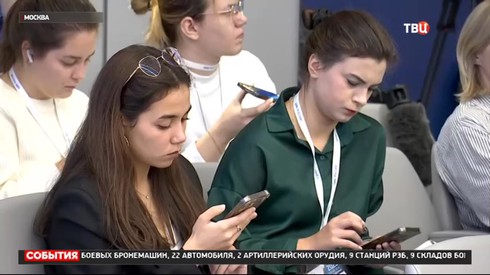 Смотреть