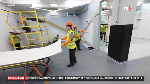 Смотреть