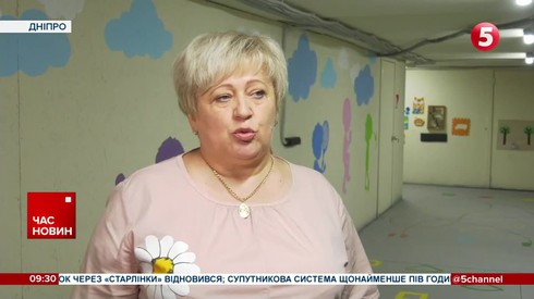 Смотреть