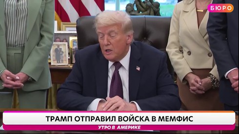 Смотреть