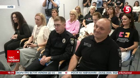 Смотреть
