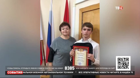Смотреть