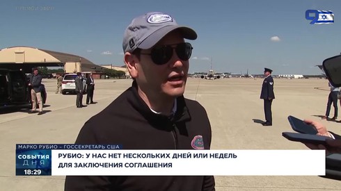 Смотреть