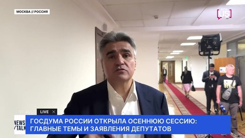 Смотреть