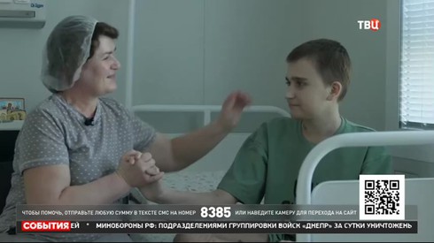 Смотреть