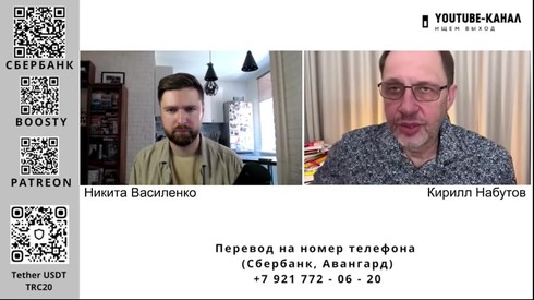 Смотреть