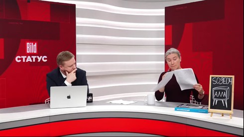 Смотреть