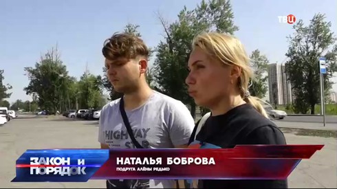 Смотреть