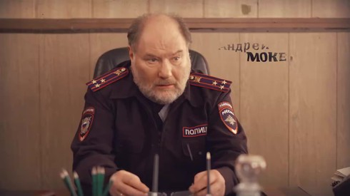 Смотреть