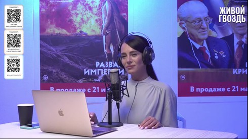 Смотреть