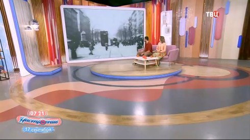 Смотреть