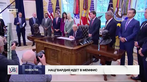 Смотреть