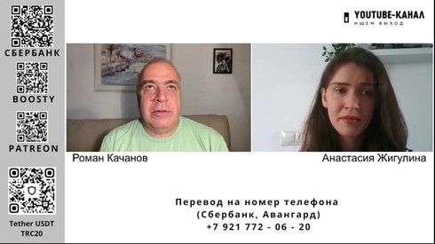 Смотреть