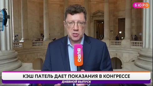 Смотреть