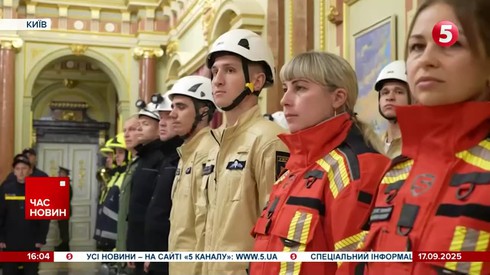 Смотреть