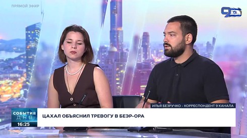 Смотреть