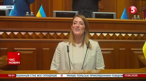 Смотреть