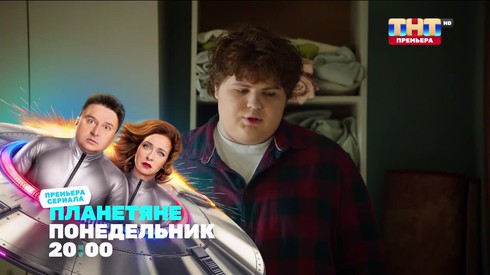 Смотреть