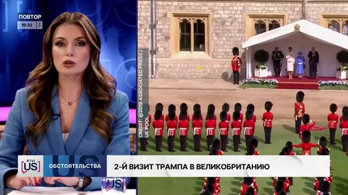 Смотреть