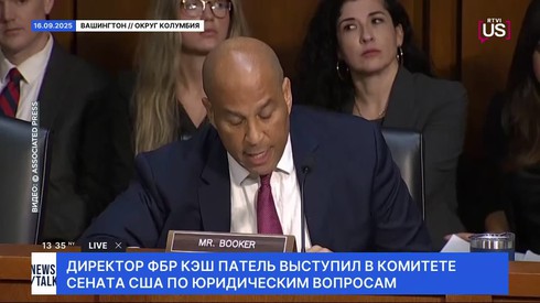 Смотреть