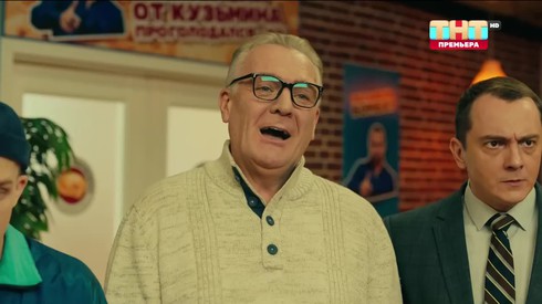 Смотреть