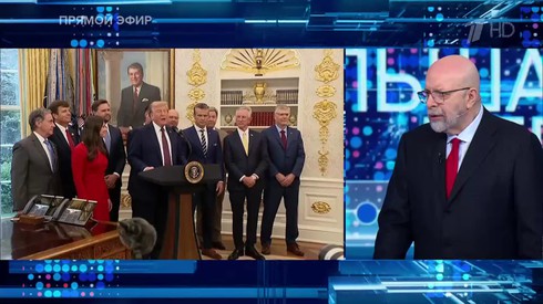 Смотреть