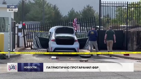 Смотреть