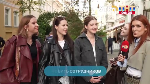 Смотреть