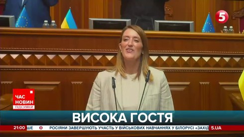 Смотреть