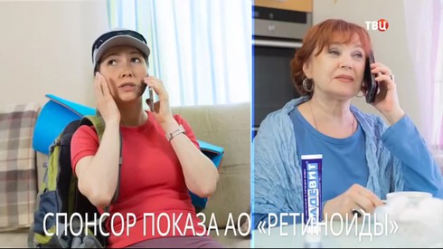 Смотреть