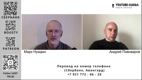 Смотреть