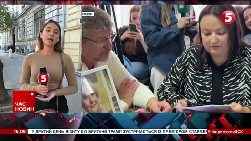 Смотреть
