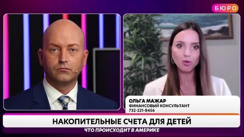 Смотреть