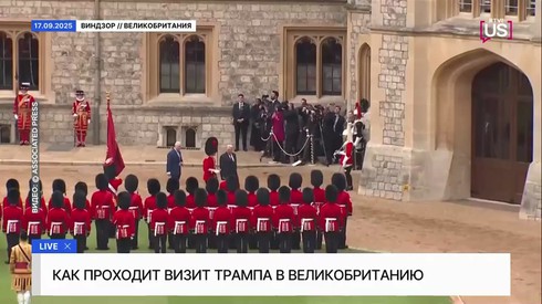 Смотреть