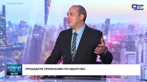 Смотреть