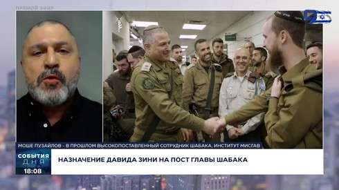 Смотреть
