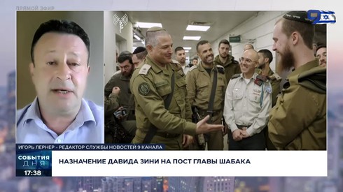 Смотреть