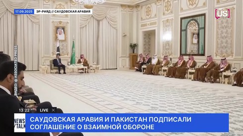 Смотреть