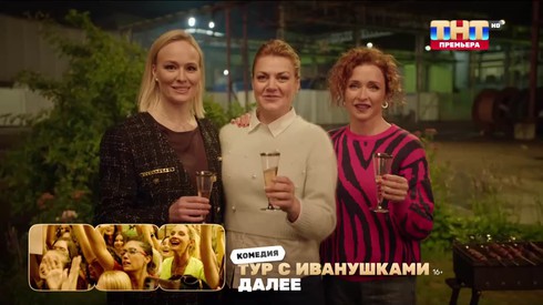 Смотреть