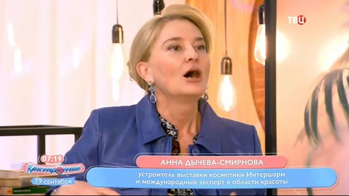 Смотреть