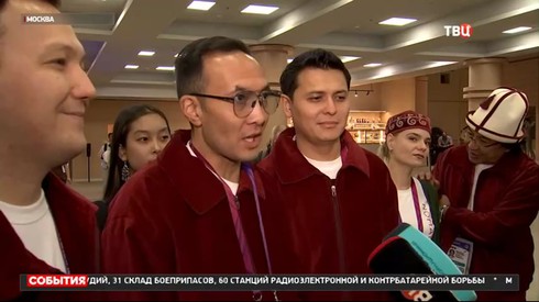 Смотреть