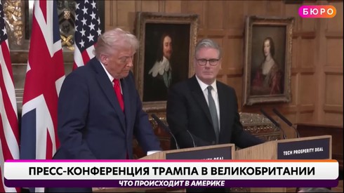 Смотреть