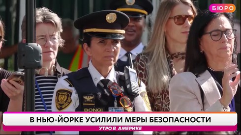 Смотреть