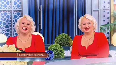 Смотреть