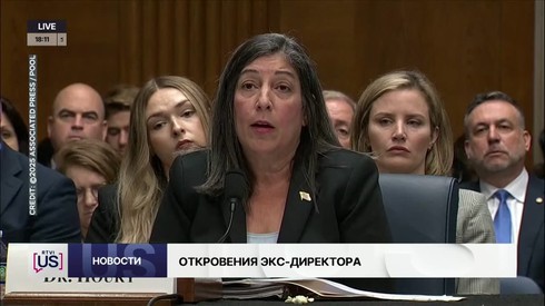 Смотреть