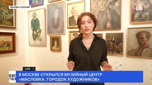 Смотреть