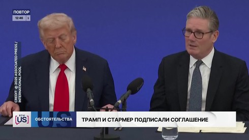 Смотреть